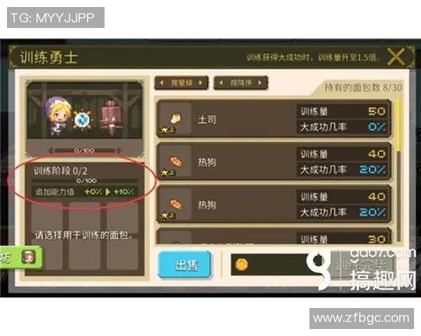 科学提升DOTA2个人能力的有效训练方法与技巧分享 科学提升DOTA2个人能力的有效训练方法与技巧分享