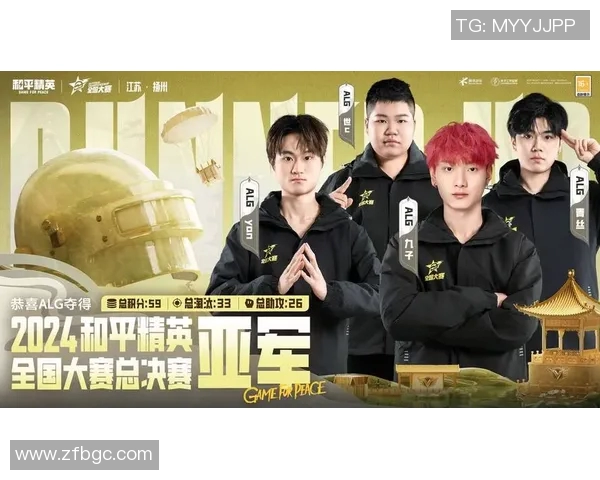 热议和平精英WE战队意识变革引领电竞新潮流与未来发展 热议和平精英WE战队意识变革引领电竞新潮流与未来发展