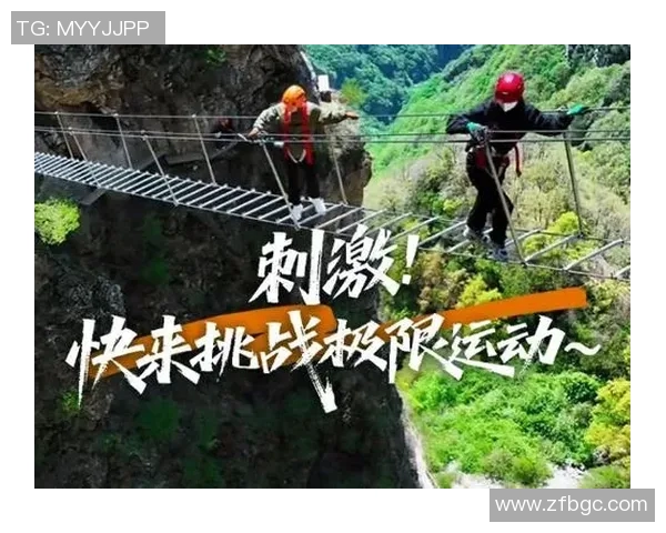 极限运动的挑战与激情周强分享他的冒险人生与成长故事 极限运动的挑战与激情周强分享他的冒险人生与成长故事
