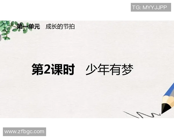 中学时代的足球明星们如何在青春岁月中追逐梦想与荣耀 中学时代的足球明星们如何在青春岁月中追逐梦想与荣耀