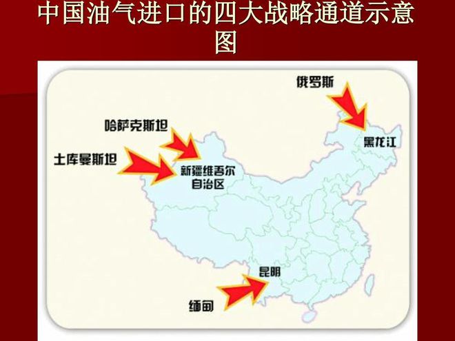 完美体育一开始不愿与中国合作赚钱后不断感谢！这国帮中国构建能源新格局(图3)