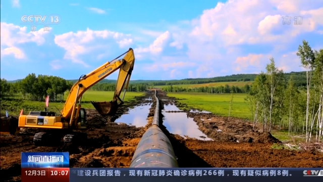 完美体育中俄东线天然气管道中段投运京津冀可用上俄罗斯天然气(图1)