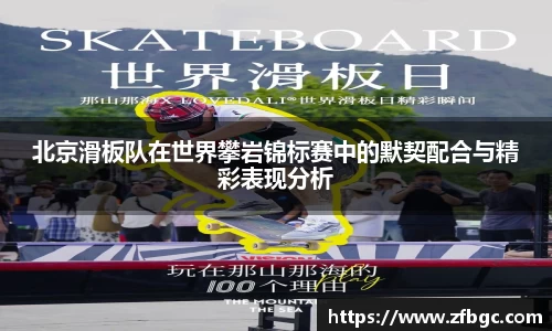 welcome球速体育