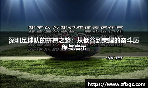 welcome球速体育