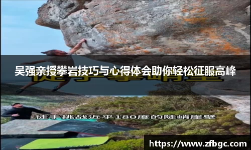 welcome球速体育