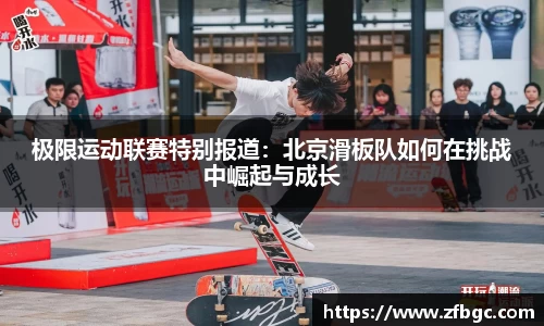 welcome球速体育