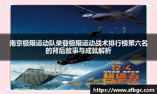 welcome球速体育