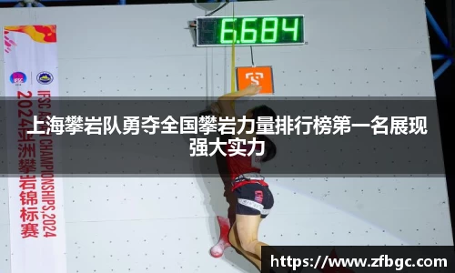 welcome球速体育