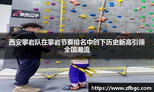 welcome球速体育
